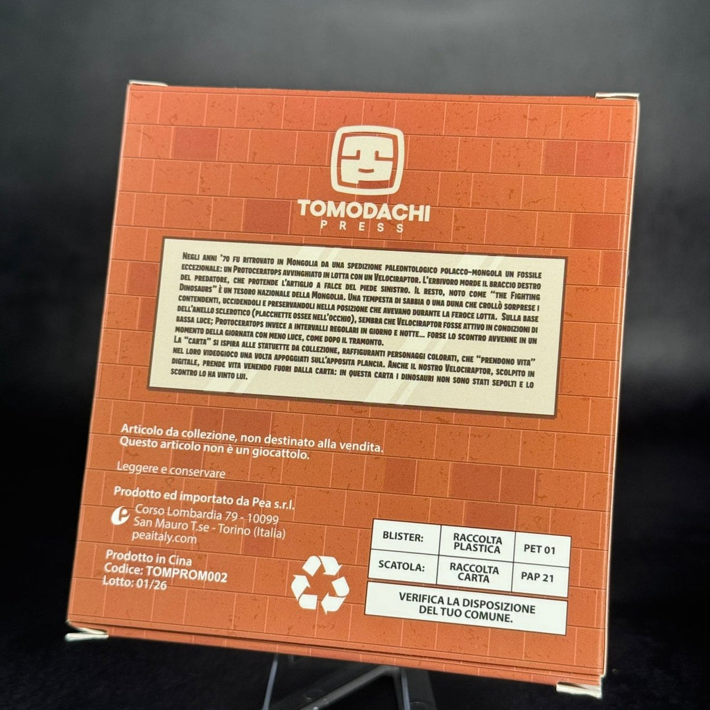 Multiplane Card | BraccoTCG